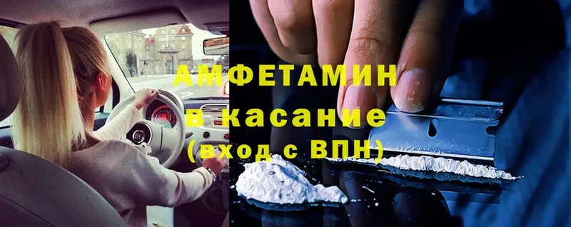 Amphetamine Premium  Пудож 