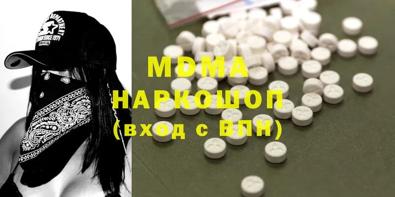 закладки  Пудож  MDMA молли 